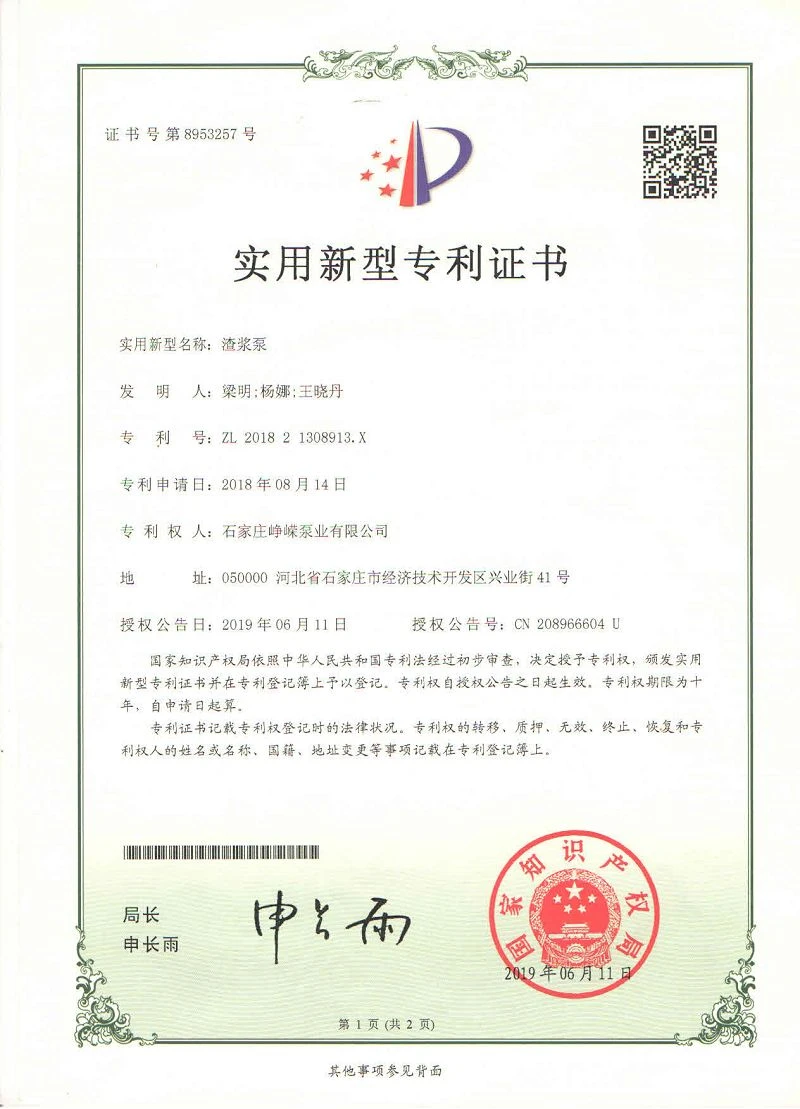 page-800-1109